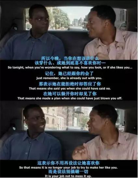 和女生第一次约会需要做哪些准备?第1张